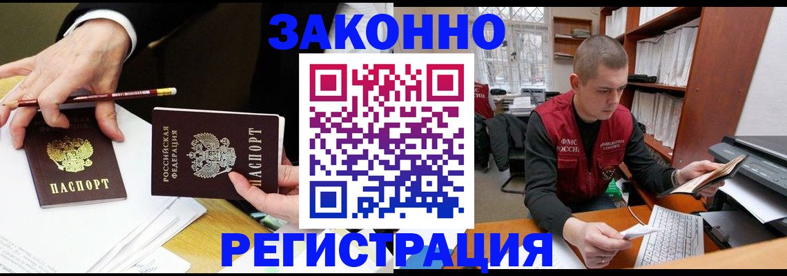 пропишу в квартире в Электростали