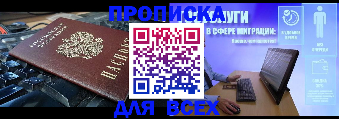 регистрация для дет. сада в Электростали